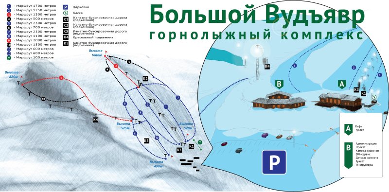 Большой вудъявр горнолыжный курорт