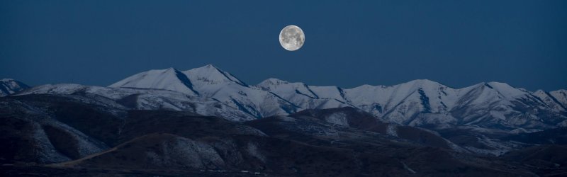 Горы на луне