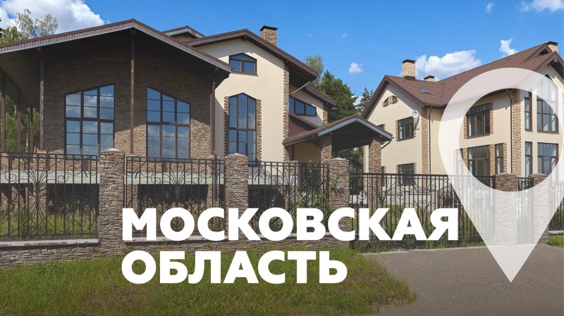 Коттеджный поселок сосновый бор московская область