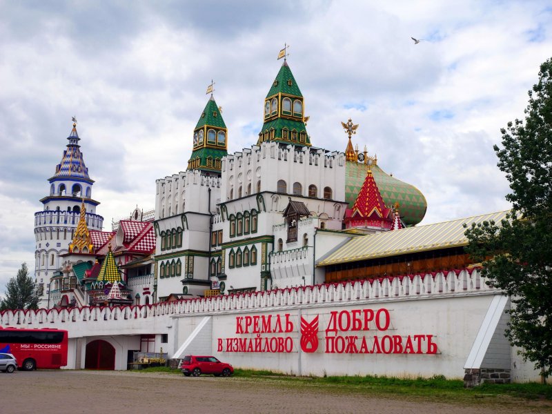 Измайловский парк кремль