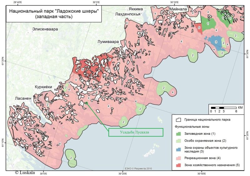 Национальный парк ладожские шхеры