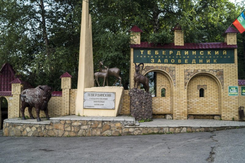 Тебердинский нац парк