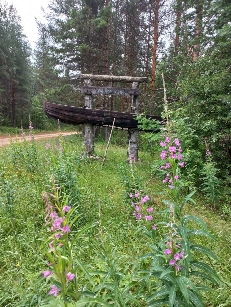 Национальный парк калевальский