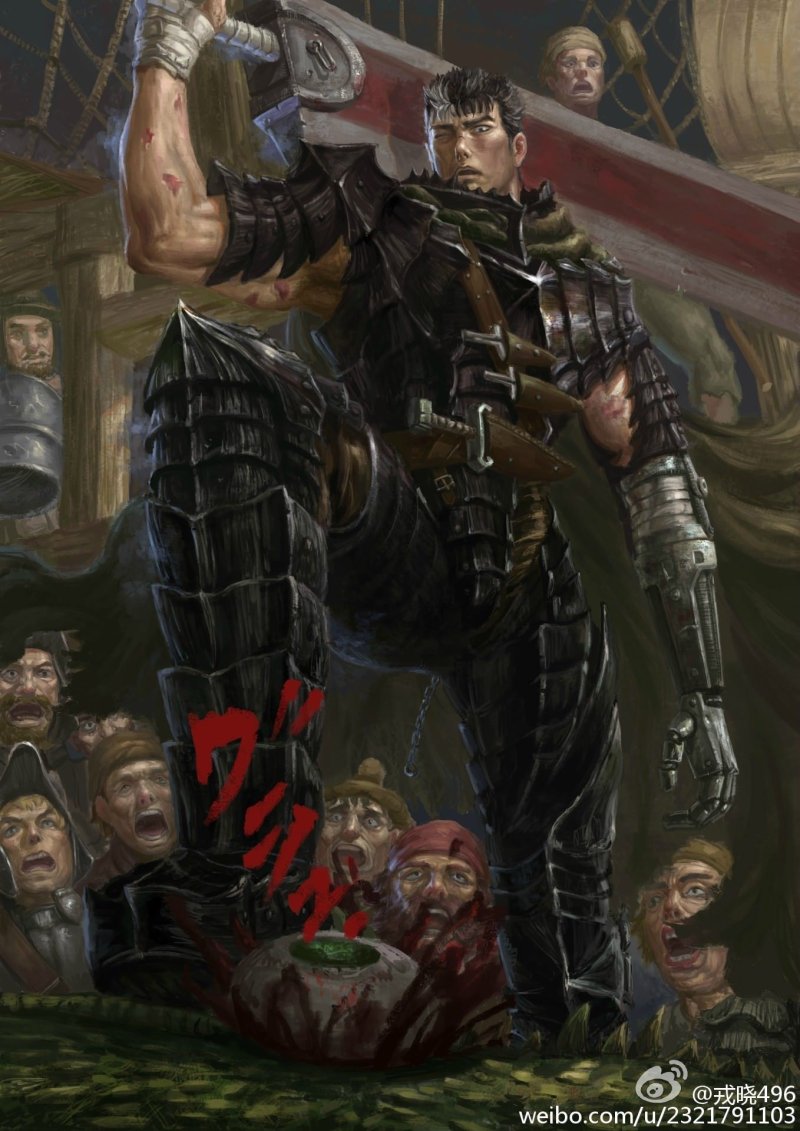 Berserk guts