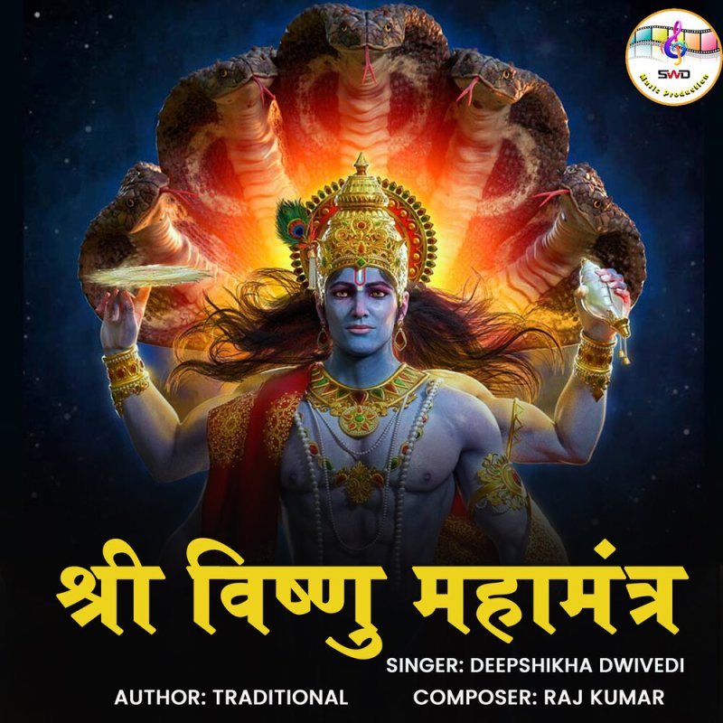 Ekadashi vrat katha