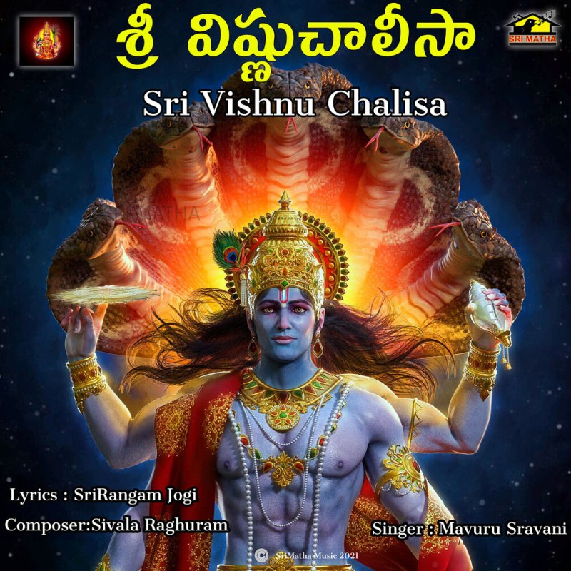 Shree vishnu