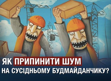 Вася ложкин строители