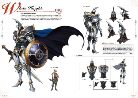White knight chronicles series