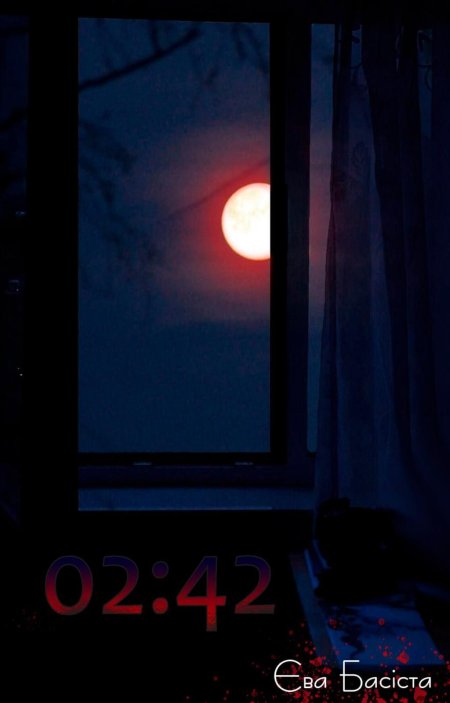 Окно ночью