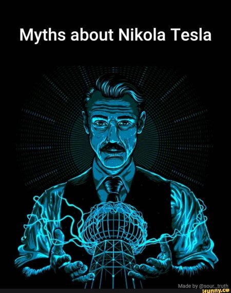 Никола тесла