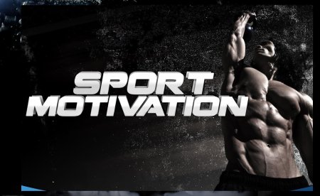 Спорт мотивация