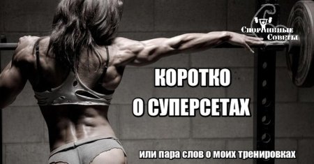 Мотивация к спорту для девушек