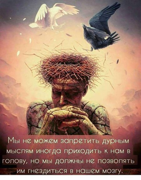 Картина со смыслом