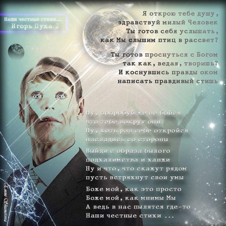Текст