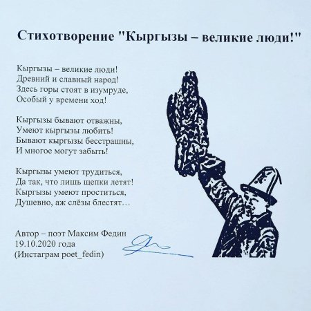 Калмычка пушкин стихотворение