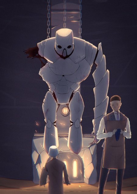 Стальной гигант 2