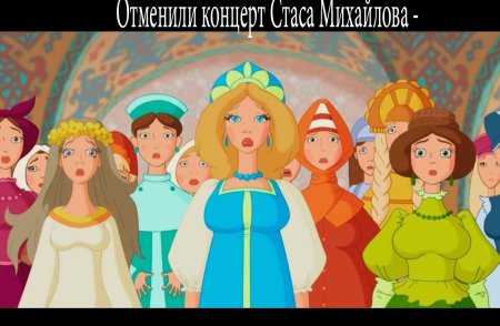 Мультфильм 3 богатыря и шамаханская царица