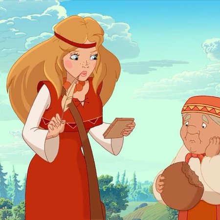 Аленушка три богатыря