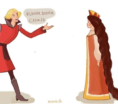 Три богатыря елисей и забава