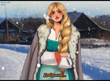 Настасья филипповна три богатыря