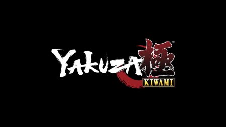 Yakuza kiwami 2