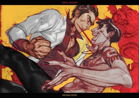 Majima goro
