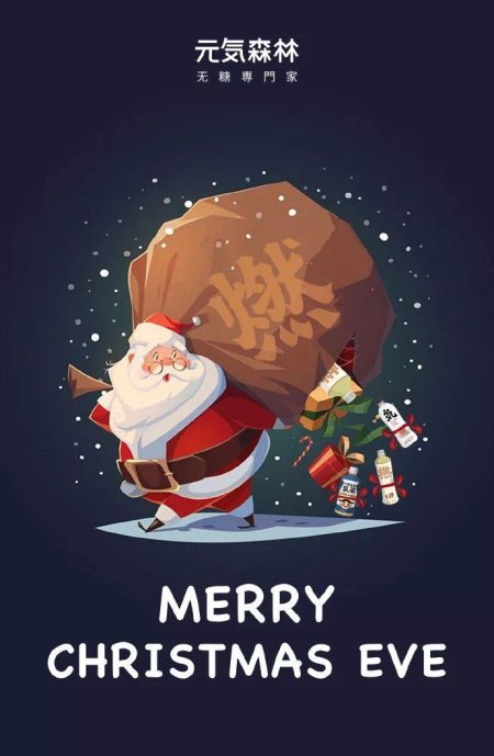 Merry christmas and happy new year