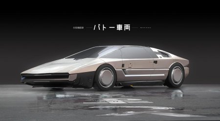 Lotus esprit concept 1972