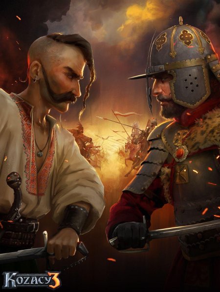 Козак запорожский характерник