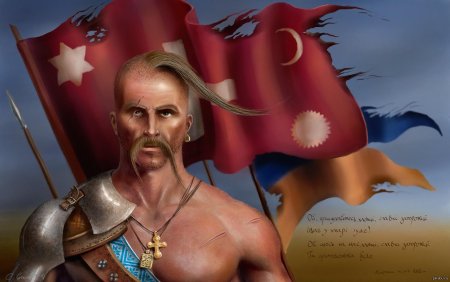 Козак запорожский характерник