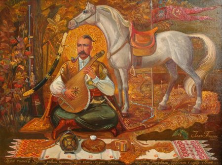 Козак мамай картина