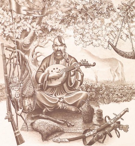 Козак запорожский характерник