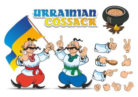 Украинский козак вектор