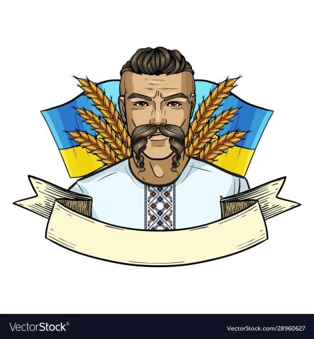 Украинский козак вектор