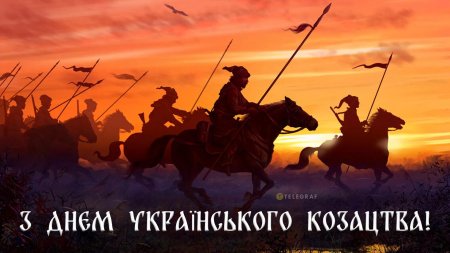 Казачество фон