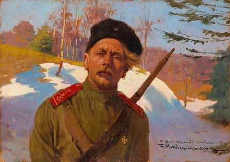 Донской казак портрет