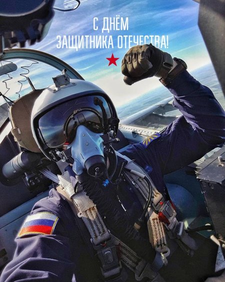 Пилот истребитель