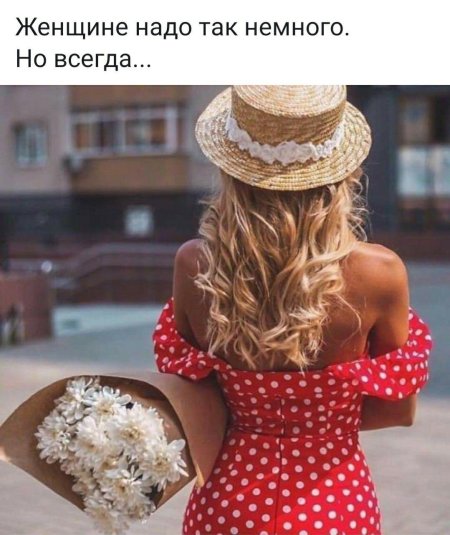 Девушка в платье красивая