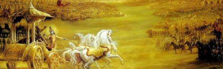 Бхагавад гита курукшетра