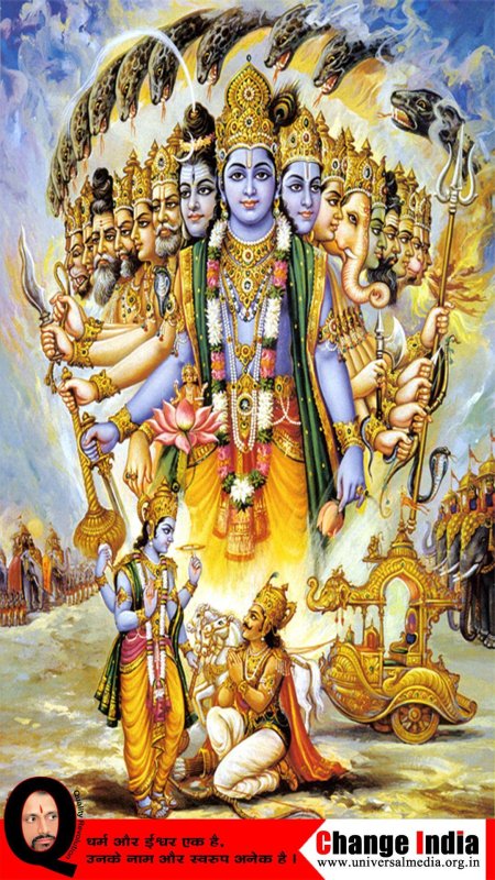 Bhagavad gita lord krishna