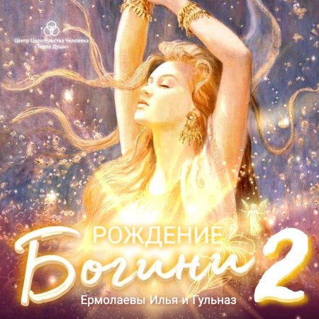 Венера афродита богиня любви