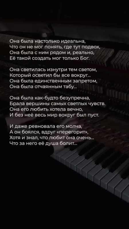 Стихи стихи