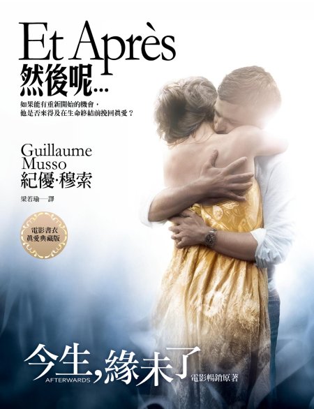 Триллер драма