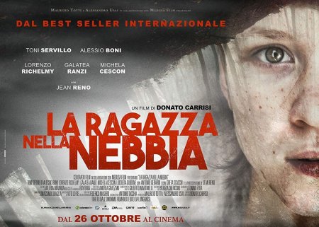 Девушка в тумане фильм 2017