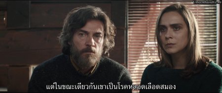 Девушка в тумане фильм 2017