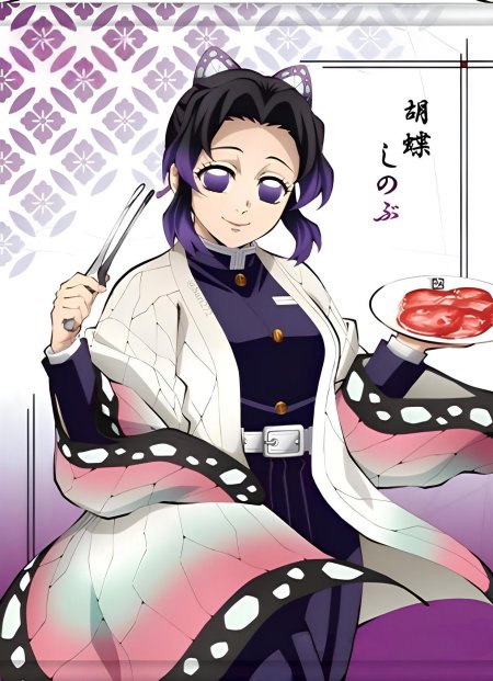 Shinobu kocho