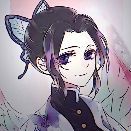 Shinobu kocho