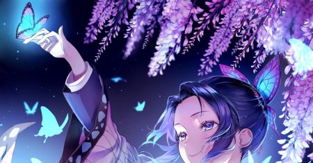 Shinobu kocho