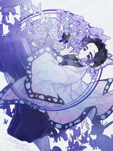 Shinobu kocho