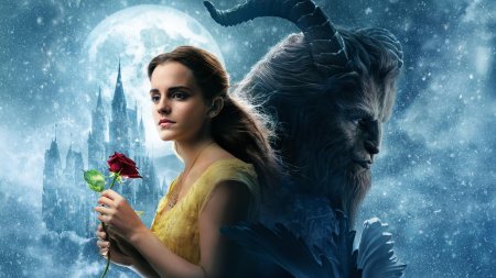Красавица и чудовище / beauty and the beast (2017)